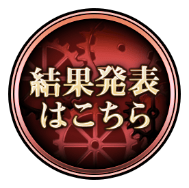 イラストギャラリー 美少女アプリ 3d戦車リアルタイム対戦ゲーム ヴァイタルギア 公式