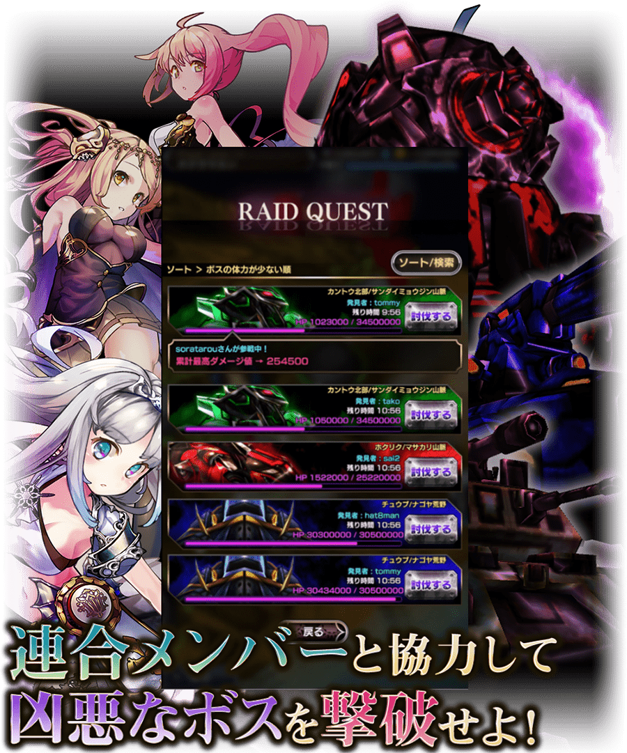 美少女アプリ 3d戦車リアルタイム対戦ゲーム ヴァイタルギア 公式